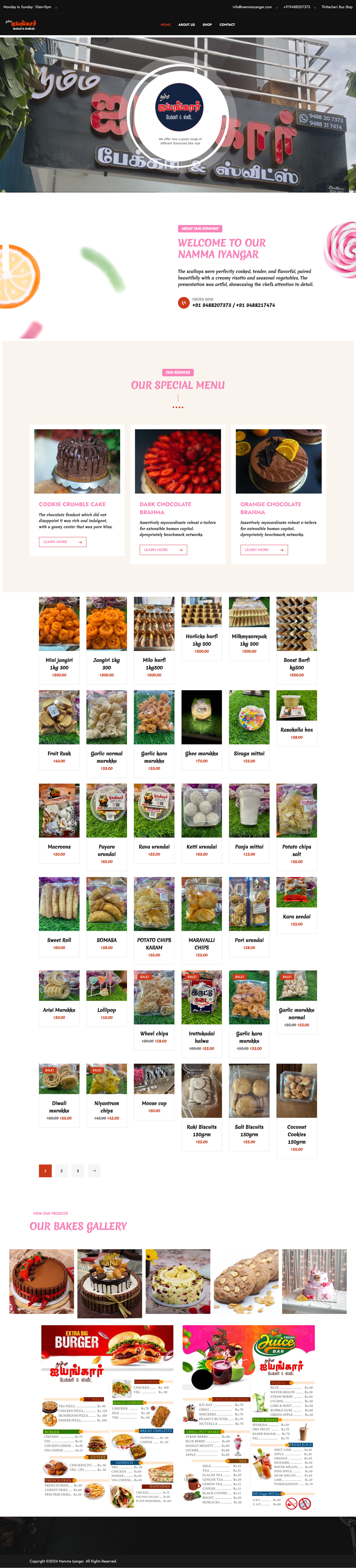 nammaiyangar.com website screenshot